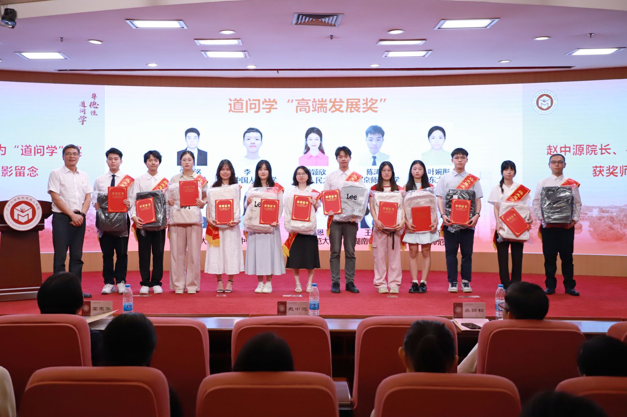 毕业&颁奖，马院人闪耀时刻！